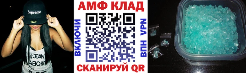 где можно купить наркотик  Тарко-Сале  АМФ VHQ 
