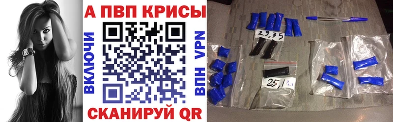 Альфа ПВП СК  blacksprut как войти  Тарко-Сале 
