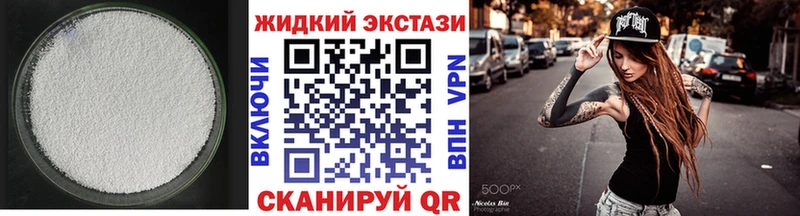 БУТИРАТ вода  наркошоп  Тарко-Сале 