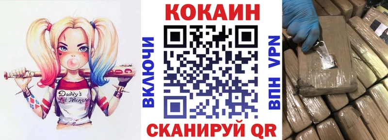 где купить наркотик Тарко-Сале COCAIN Columbia