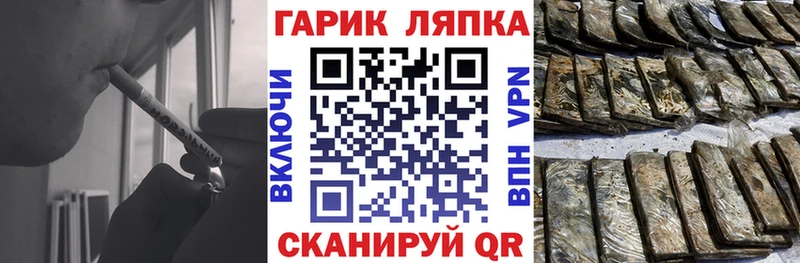 закладки  Тарко-Сале  ГАШ индика сатива 