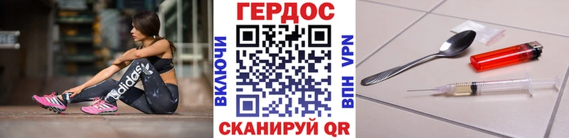 ГЕРОИН афганец  что такое   Тарко-Сале 