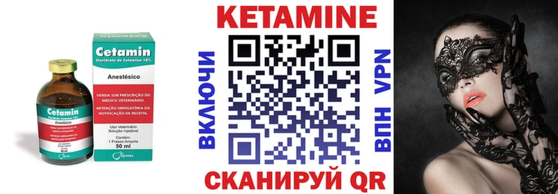 omg маркетплейс  как найти закладки  Тарко-Сале  Кетамин VHQ 