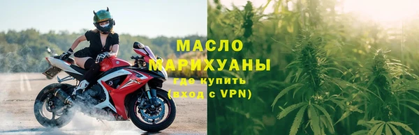 меф VHQ Арсеньев