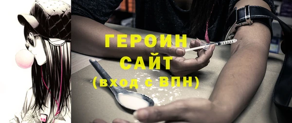 героин Баксан