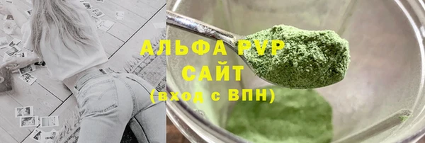 соль ск Балахна