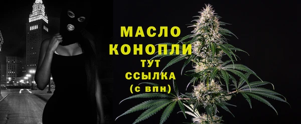 мет Балабаново