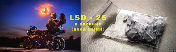 соль ск Балахна
