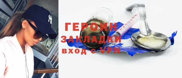 спайс Приозерск