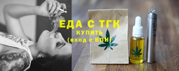 соль ск Балахна