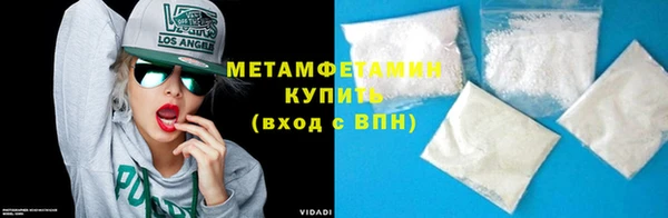 мет Балабаново