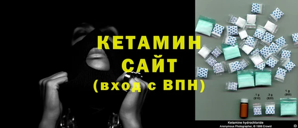соль ск Балахна