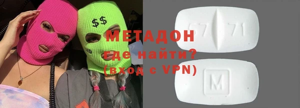 соль ск Балахна