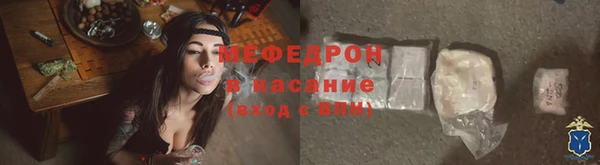 соль ск Балахна