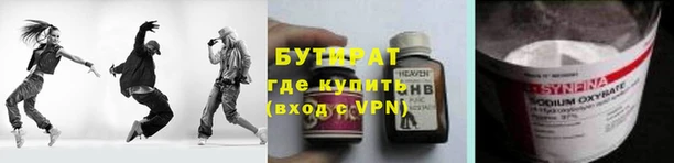 мет Балабаново