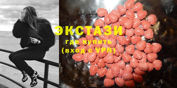 ECSTASY Протвино