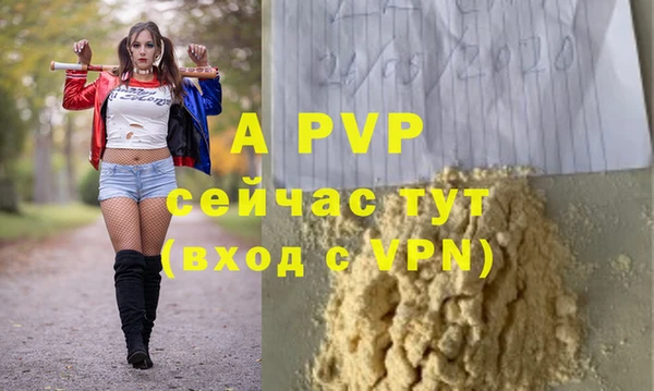 мет Балабаново