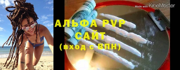 соль ск Балахна