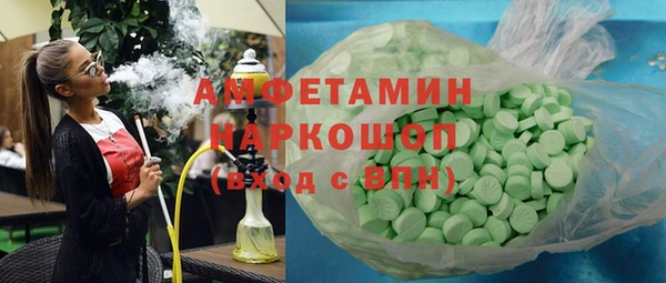 мет Балабаново