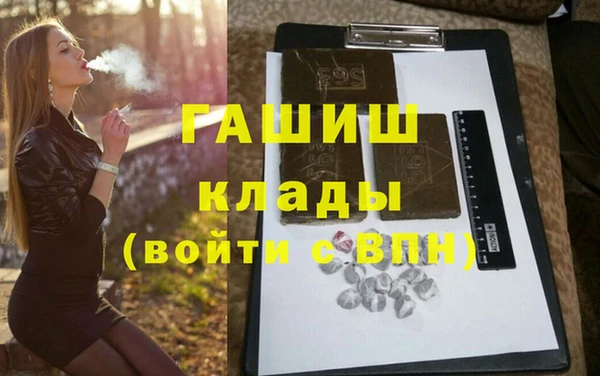 мет Балабаново