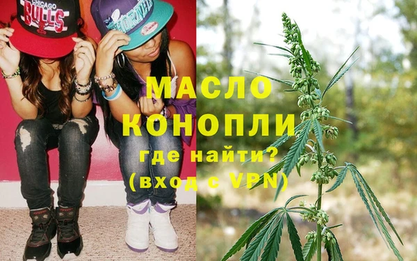 соль ск Балахна