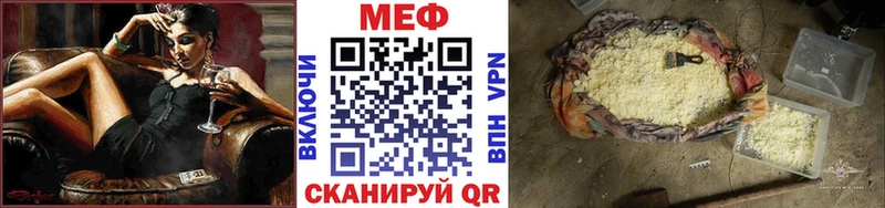 наркота  Тарко-Сале  Меф мяу мяу 