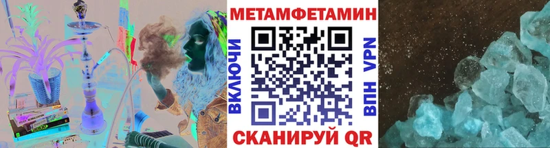 купить наркоту  Тарко-Сале  МЕТАМФЕТАМИН мет 