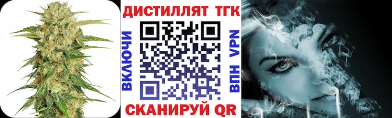 Дистиллят ТГК THC oil  Тарко-Сале 