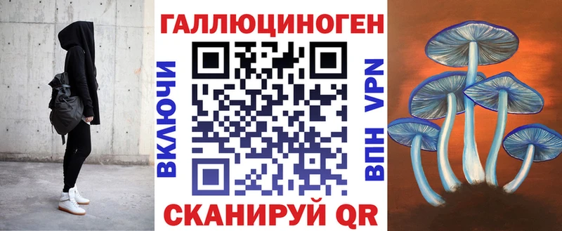 Псилоцибиновые грибы прущие грибы  где можно купить   Тарко-Сале 